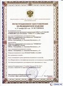 Дэнас официальный сайт denasolm.ru ДЭНАС-ПКМ (Детский доктор, 24 пр.) в Киселёвске купить